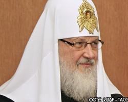 Патриарх Кирилл: «Межнациональные конфликты нельзя решать с помощью насилия»
